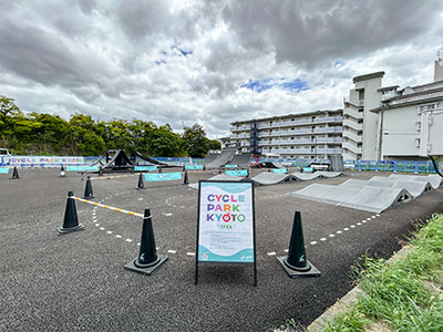 cycle park入口