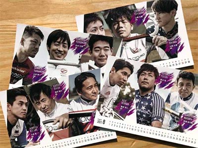 京都支部の選手が載ったカレンダーをプレゼント
