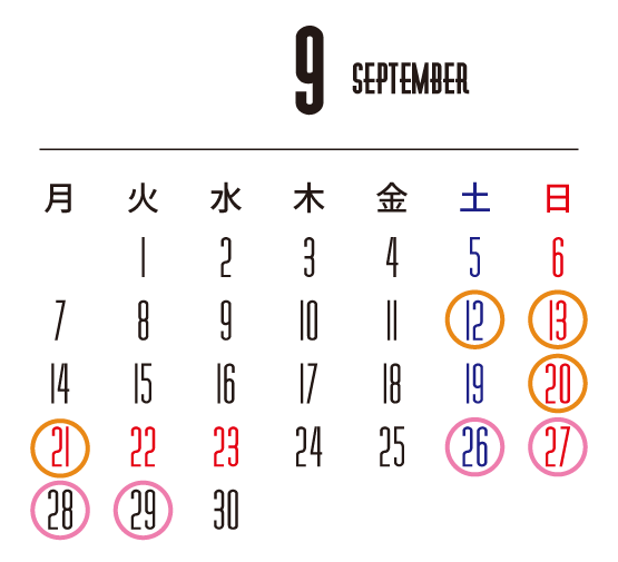 カレンダー
