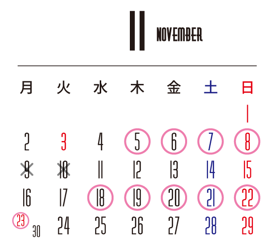 カレンダー