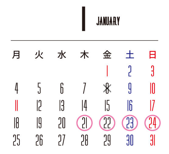 カレンダー