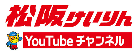 youtubeライブ配信