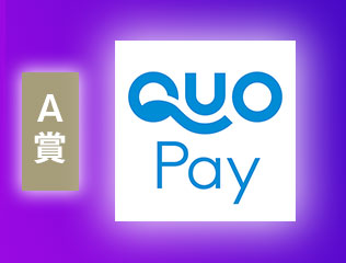 プレゼント画像