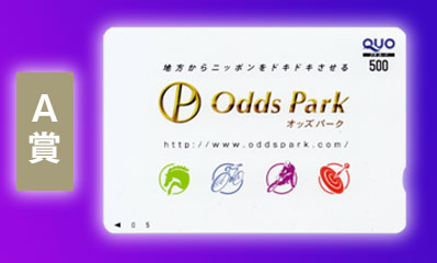 プレゼント画像