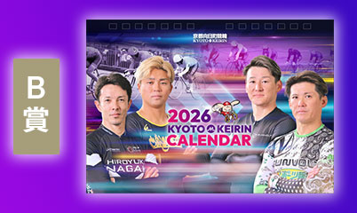 プレゼント画像